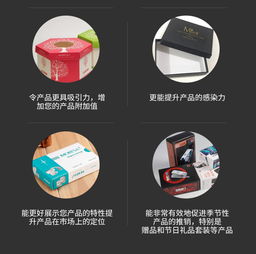 维力纸制品 台州礼品盒厂家批发与直销服务