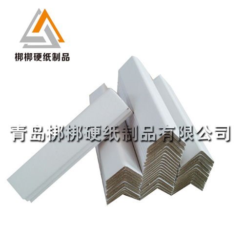 厂家直供常州家具包装纸护角 运输打包专用纸制品销售指南