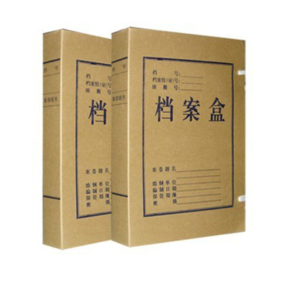 档案盒 数字化浪潮下的纸制品销售新机遇与挑战