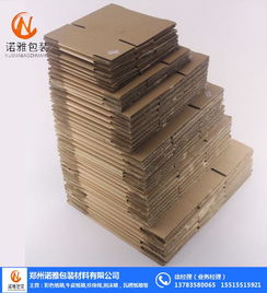 河南郑州彩色纸箱定做指南 纸制品销售中的亮点选择