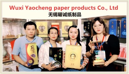 无锡曜诚纸制品 专业品质，诚信服务，打造纸制品销售新标杆