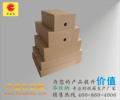深耕北京，服务京津冀 华仕纳纸制品的纸箱供应网络与优势解析