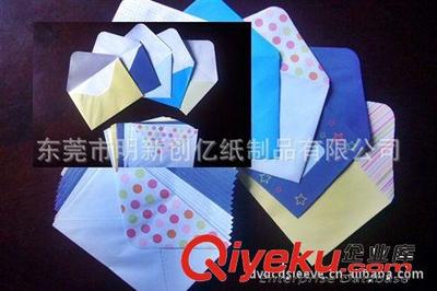 西式信封 办公与文教的理想之选